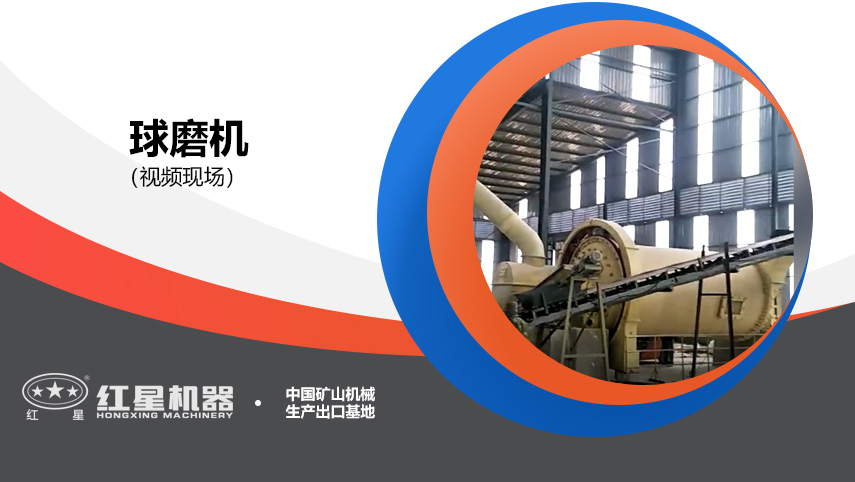 【實拍】18年4月越南球磨機生產現場_干式球磨機生產現場視頻